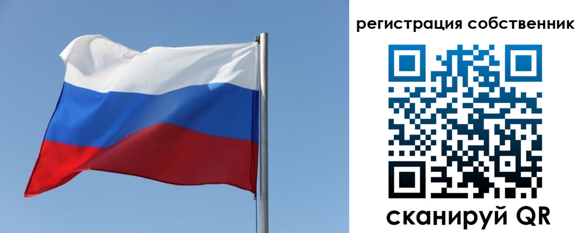 прописка паспорт в Будённовске